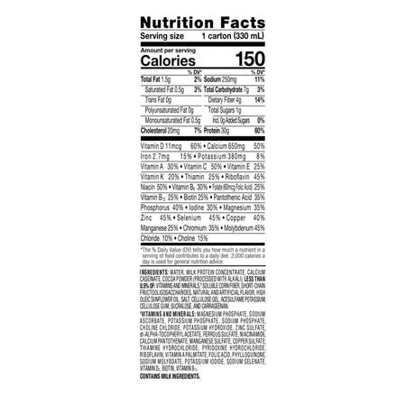 Oral Supplement Ensure® Max Protein Nutrition Shake Milk Chocolate Flavor Liquid 11 oz. Reclosable Carton